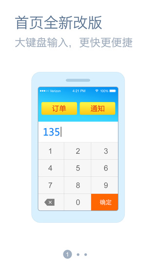 合生元妈妈100商家中心