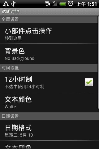 iphone数字时钟手机版