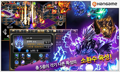 阿尼玛之战手游