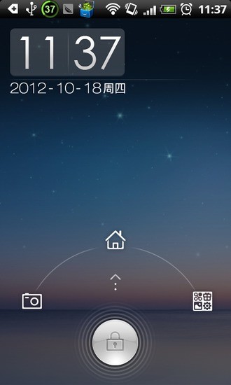 点心锁屏app 点心锁屏手机版
