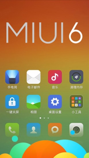 小米主题app 小米主题手机版