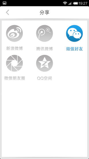 混搭帮 混搭帮app下载