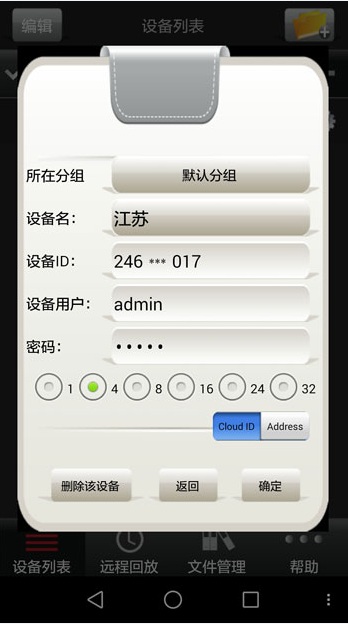 Eseenet+ Eseenet+下载