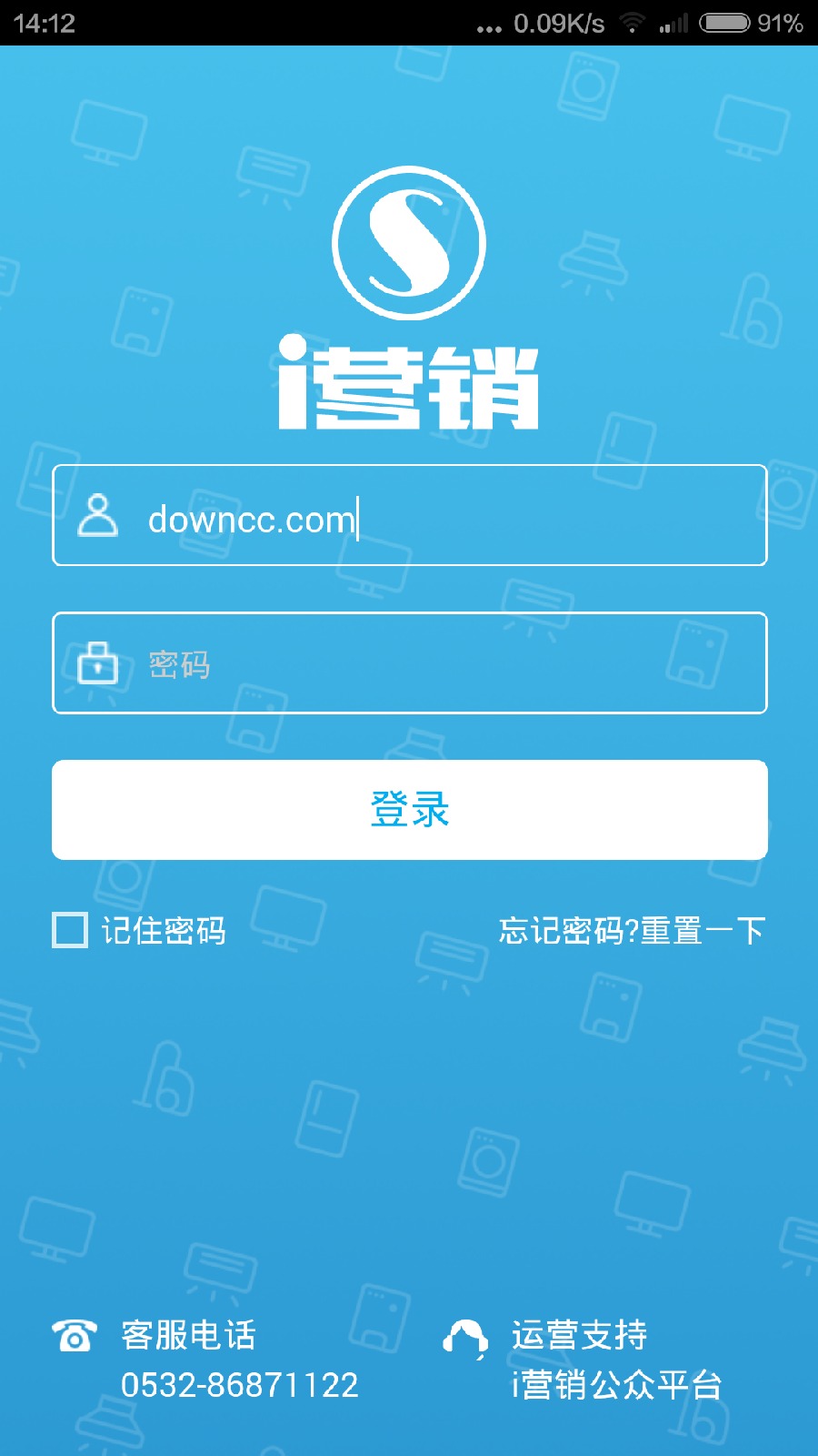 海尔i营销ipad版
