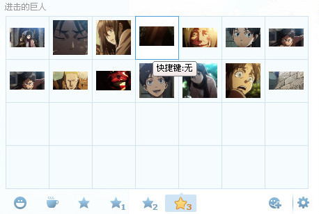 进击的巨人表情包 进击的巨人gif表情包