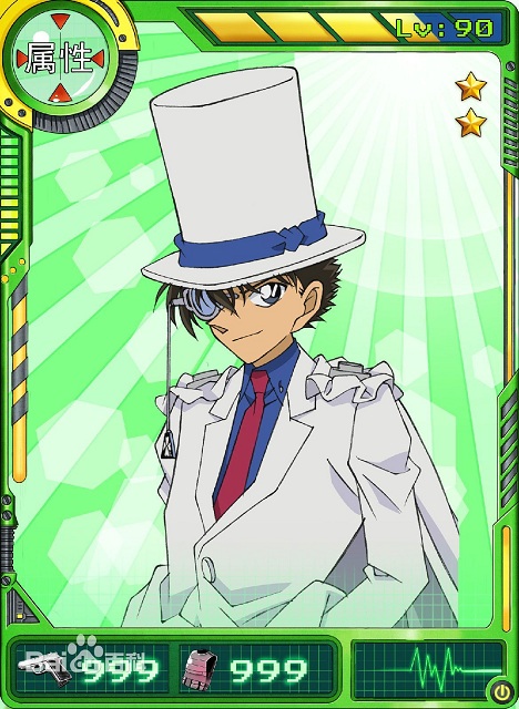 名侦探柯南ol手机版