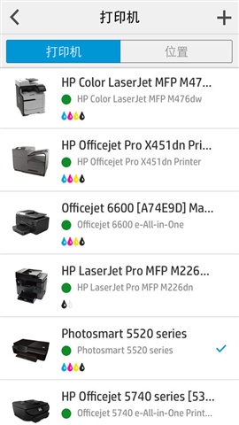 惠普云打印下载