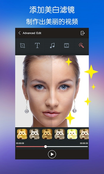 乐秀视频编辑器修改版 乐秀修改版无水印下载