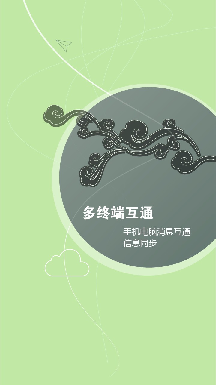 苏宁豆芽app苹果版