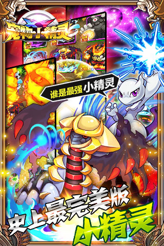 宠物小精灵xy修改器 宠物小精灵xy辅助