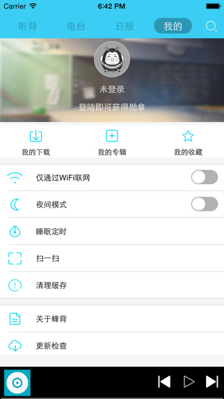 高考蜂背苹果版 高考蜂背ios版