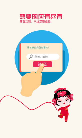 大连晚报红娘来了app 红娘来了app