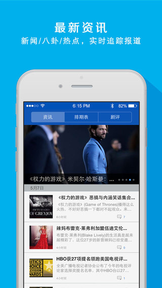 人人视频老版本 人人视频历史版本