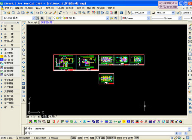 天正暖通2017下载
