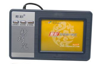 君彩djj-7手写板驱动 君彩djj-7驱动下载