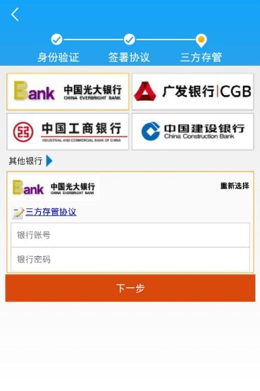 中航证券开户 中航证券开户安卓版下载