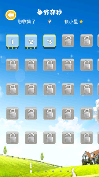 水果连连看2游戏