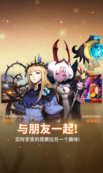 克鲁赛德战记vivo手游