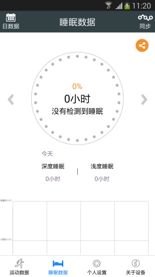 敏狐运动app