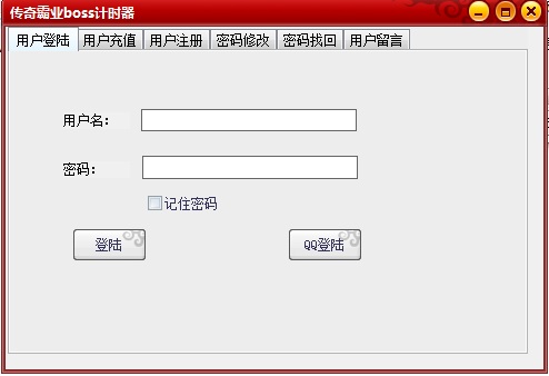 传奇霸业boss计时器下载