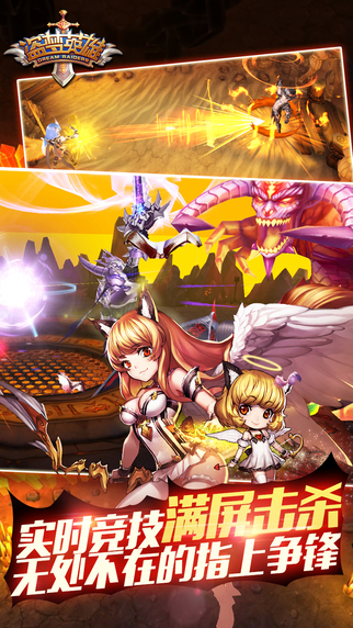 盗梦英雄国际版手游 盗梦英雄国际版手游