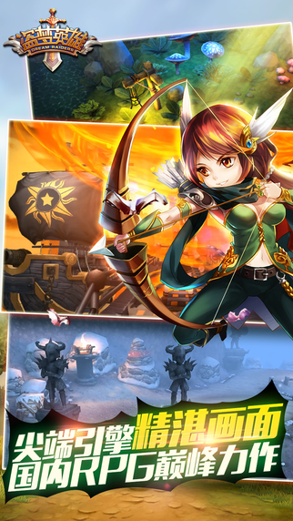 盗梦英雄 盗梦英雄满v版