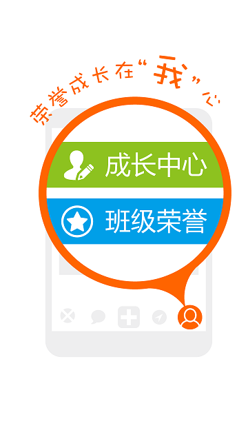 手心网教师版电脑端 手心网教师pc版