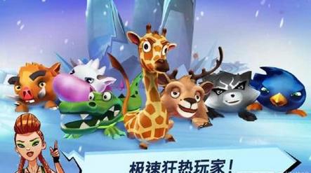 动物赛车手最新版