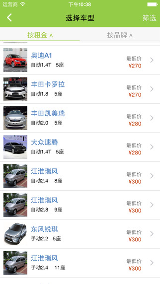 小二租车共享汽车 小二租车app