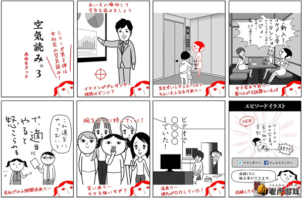 阅读空气3 阅读空气3汉化版