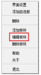 蓝光迷你股票(桌面股票行情软件)
