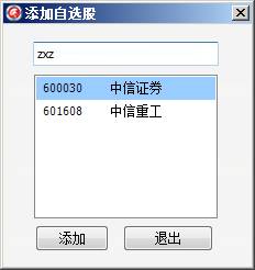 蓝光迷你股票(桌面股票行情软件)