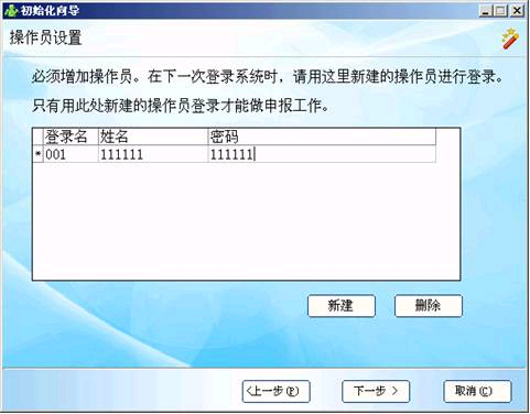 浙江个人所得税