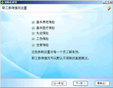 个人所得税报税系统