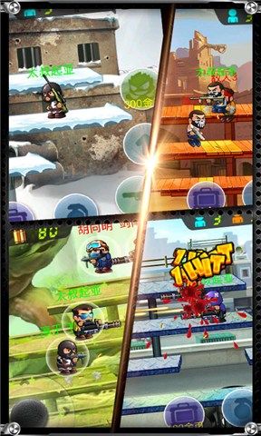 混乱大枪战无限金币版