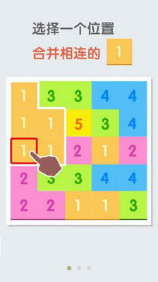 合到10最新红包版下载