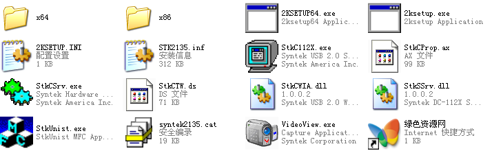 海尔t68摄像头驱动下载