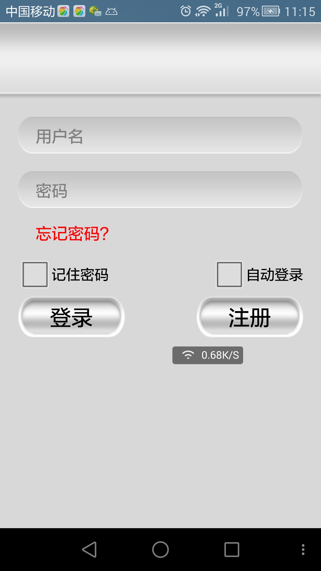 长虹空调遥控器app