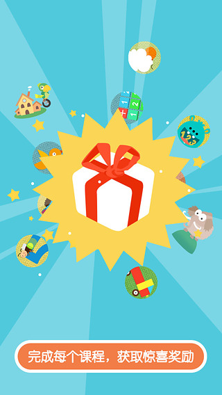 数学王国 数学王国内购