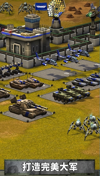 帝国与联盟最新版