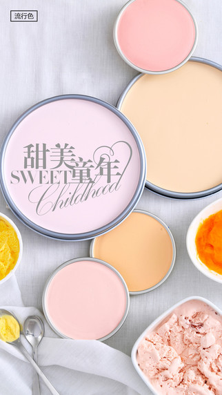 pchouse家居杂志iphone版