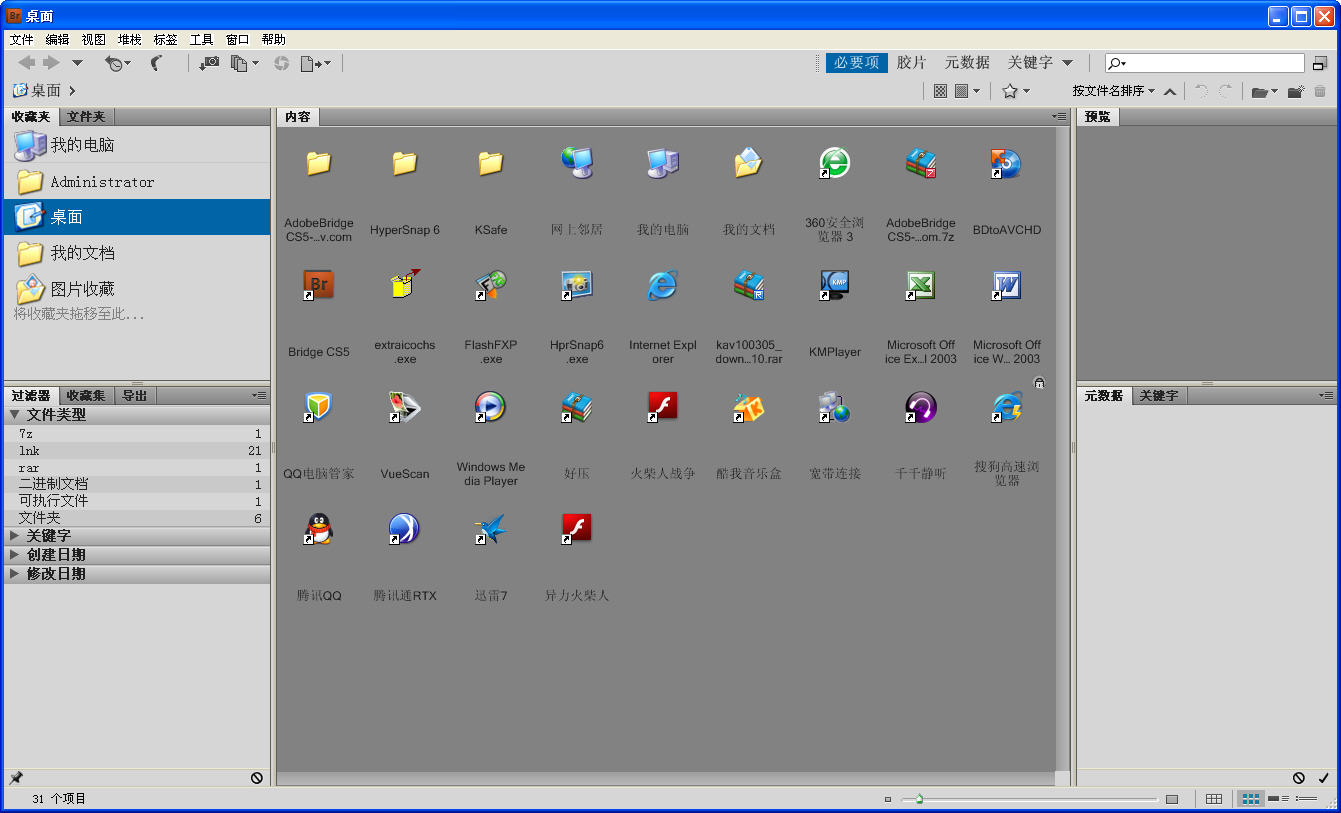 adobe bridge cs5 bridge cs5