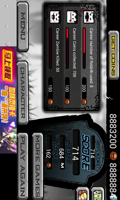 午夜惊魂安卓修改版 午夜惊魂内购修改版