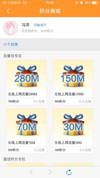 辽宁和教育教师版app 辽宁和教育教师版手机版下载