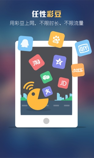 昆明公交16WiFi 昆明公交16WiFiapp