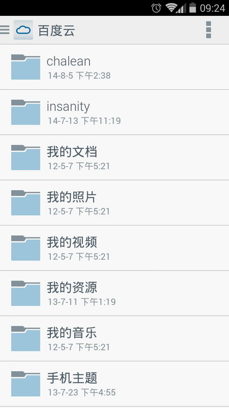 wd my cloud手机下载