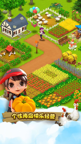 豌豆荚版本千岛物语