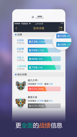 掌上英雄联盟ipad版 掌上英雄联盟ipad版下载