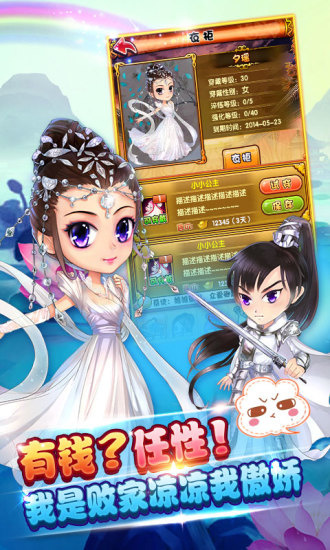 宫廷q传 宫廷q传手游