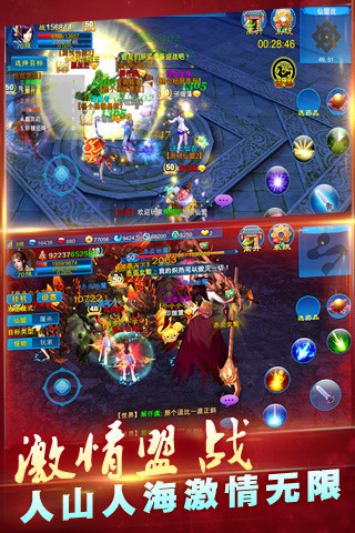 苍穹之剑最新版